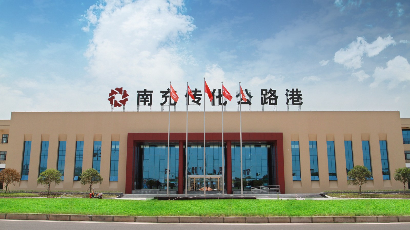 1597806886850929bBp1.jpg 公路港正面.jpg